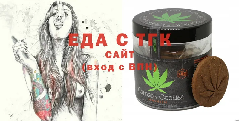 Canna-Cookies марихуана  ссылка на мегу маркетплейс  Чебоксары 